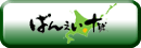 ΂񂦂\